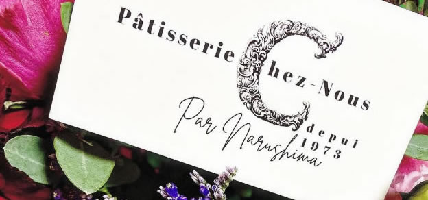 パティスリーシェーヌ